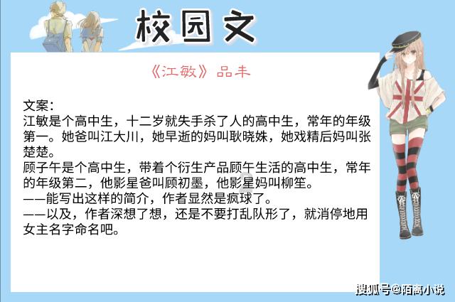 超奥特曼联盟3