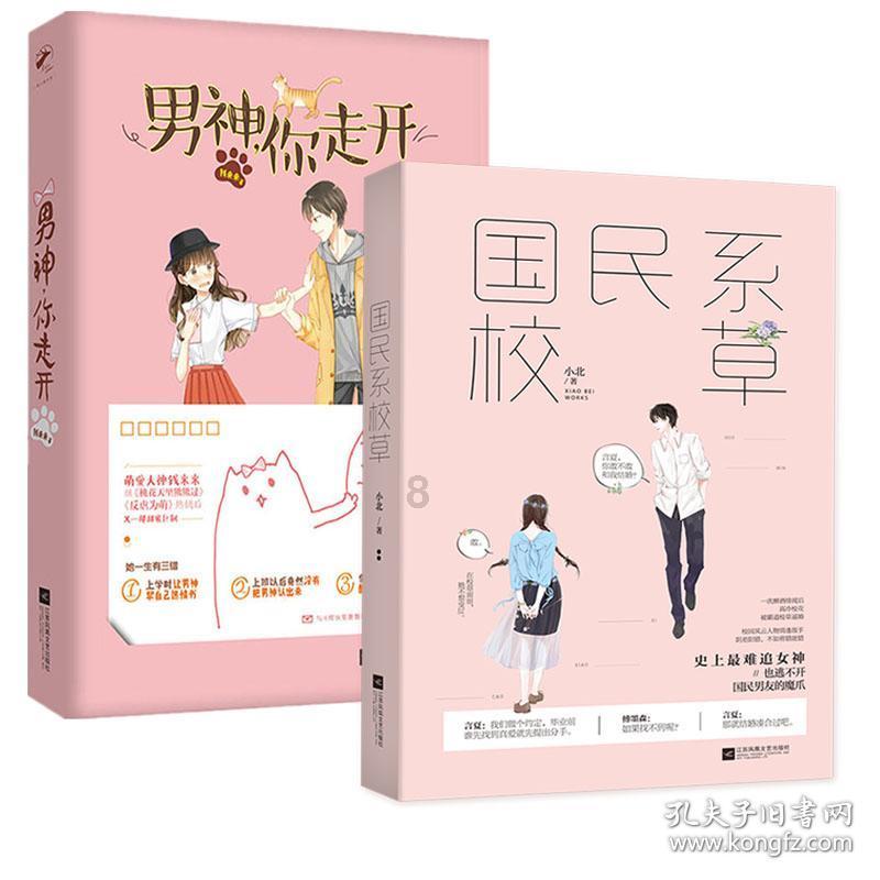 逃离幻想屋