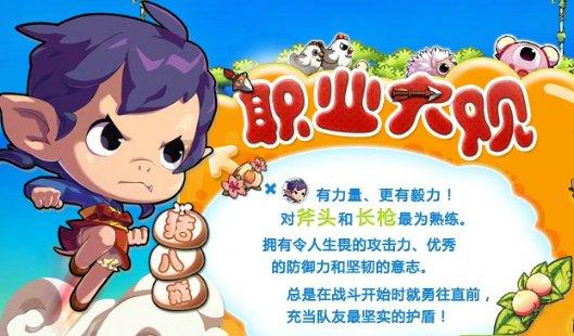 win7查看电脑ip游戏画面