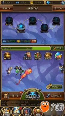 网络公司逃脱